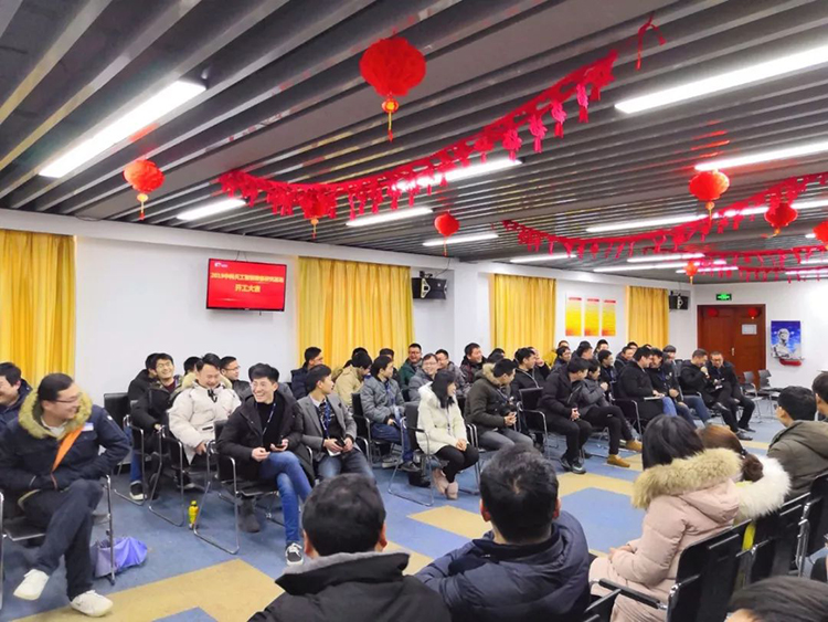 中科天工開(kāi)年大吉06.jpg 中科天工開(kāi)年大吉06.jpg