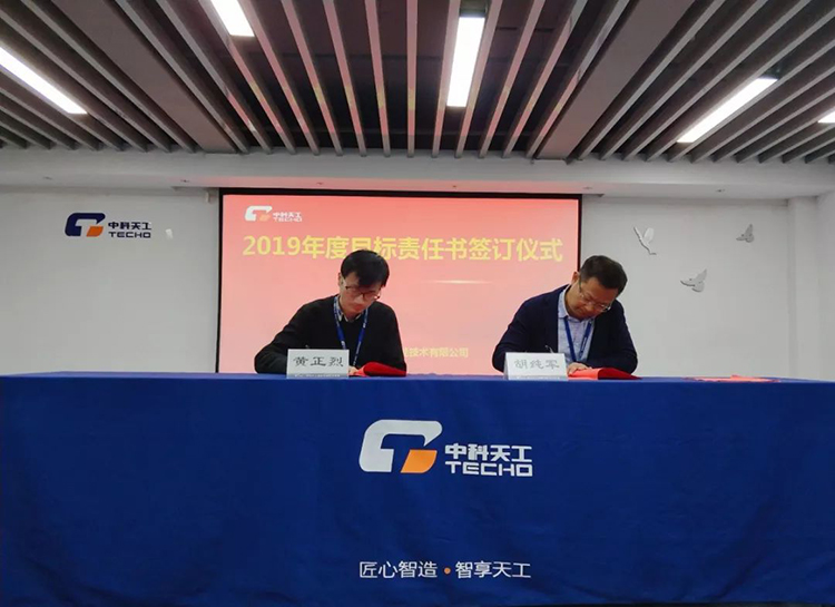 中科天工開(kāi)年大吉08.jpg 中科天工開(kāi)年大吉08.jpg