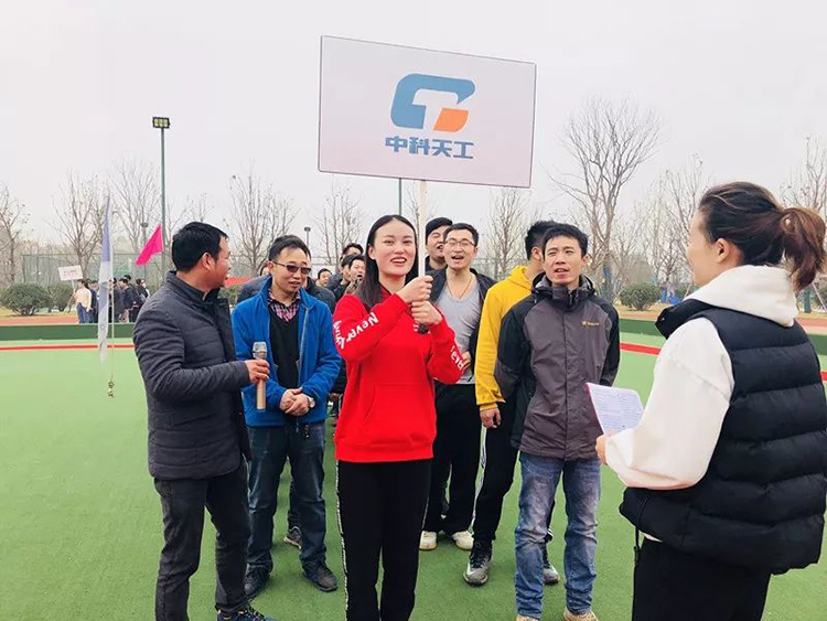 中科天工運(yùn)動(dòng)會(huì)10.jpg 中科天工運(yùn)動(dòng)會(huì)10.jpg