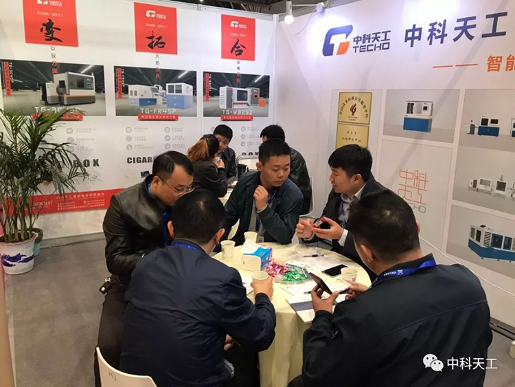 中科天工重慶國際包裝印刷展08.jpg 中科天工重慶國際包裝印刷展08.jpg