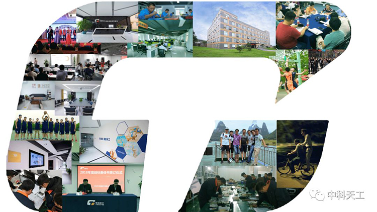 中科天工西安游14.jpg 中科天工西安游14.jpg