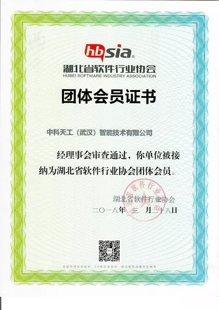 中科天工連獲多項(xiàng)大獎(jiǎng)04.jpg 中科天工連獲多項(xiàng)大獎(jiǎng)04.jpg