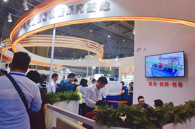 中科天工中國國際彩盒展08.jpg 中科天工中國國際彩盒展08.jpg