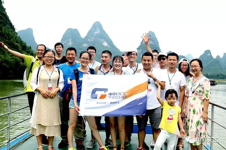 中科天工團隊旅游04.jpg 中科天工團隊旅游04.jpg