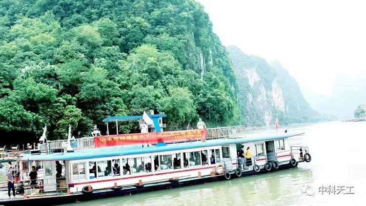 中科天工團隊旅游05.jpg 中科天工團隊旅游05.jpg