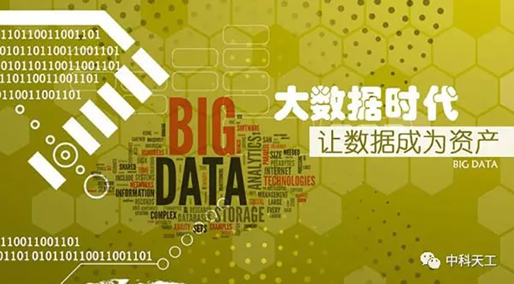 大數(shù)據(jù)在工業(yè)4.0智能工廠中的應用01.jpg