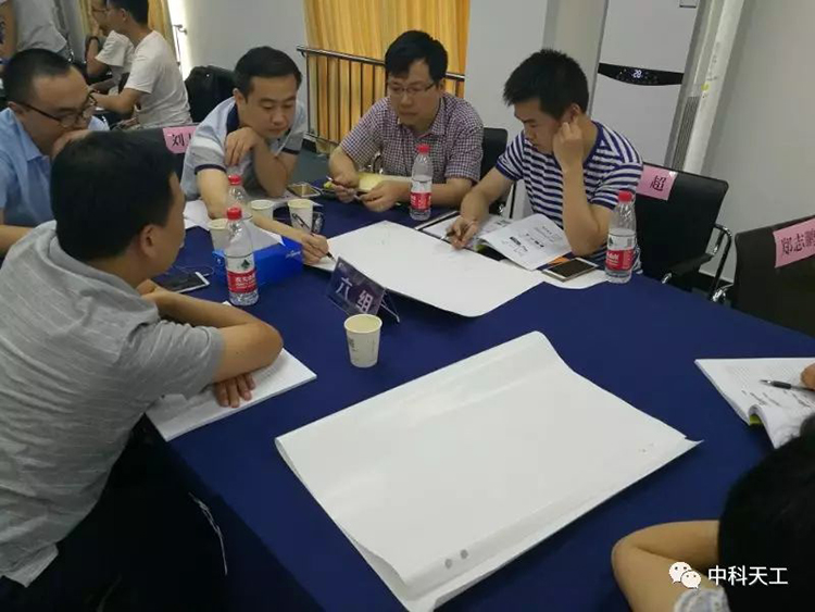 創(chuàng)新方法試點企業(yè)培訓班06.jpg 創(chuàng)新方法試點企業(yè)培訓班06.jpg