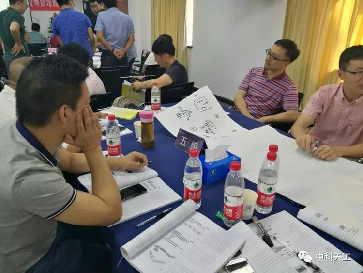 創(chuàng)新方法試點企業(yè)培訓班07.jpg 創(chuàng)新方法試點企業(yè)培訓班07.jpg