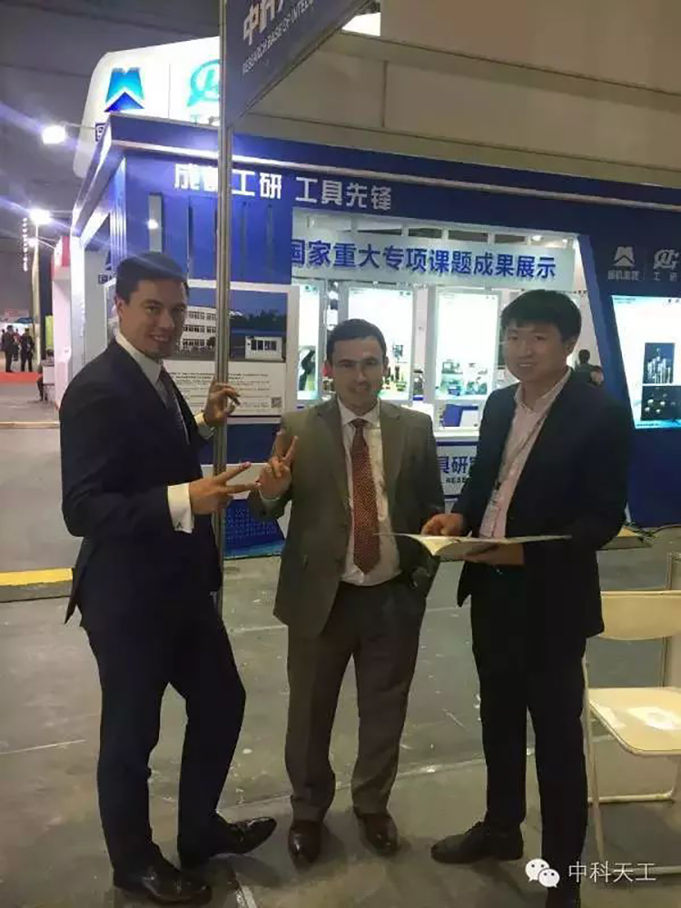 上海國(guó)際工業(yè)博覽會(huì)05.jpg 上海國(guó)際工業(yè)博覽會(huì)05.jpg