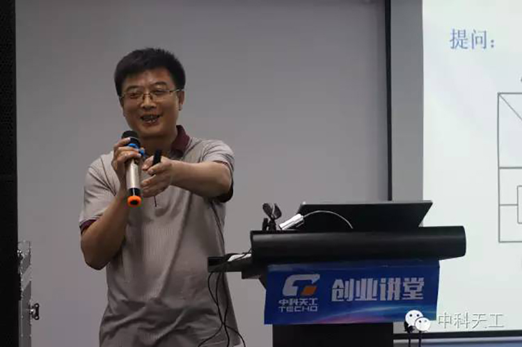 中科天工聯(lián)合江夏科技局舉辦“創(chuàng)新之路”培訓(xùn)會05.jpg 中科天工聯(lián)合江夏科技局舉辦“創(chuàng)新之路”培訓(xùn)會05.jpg