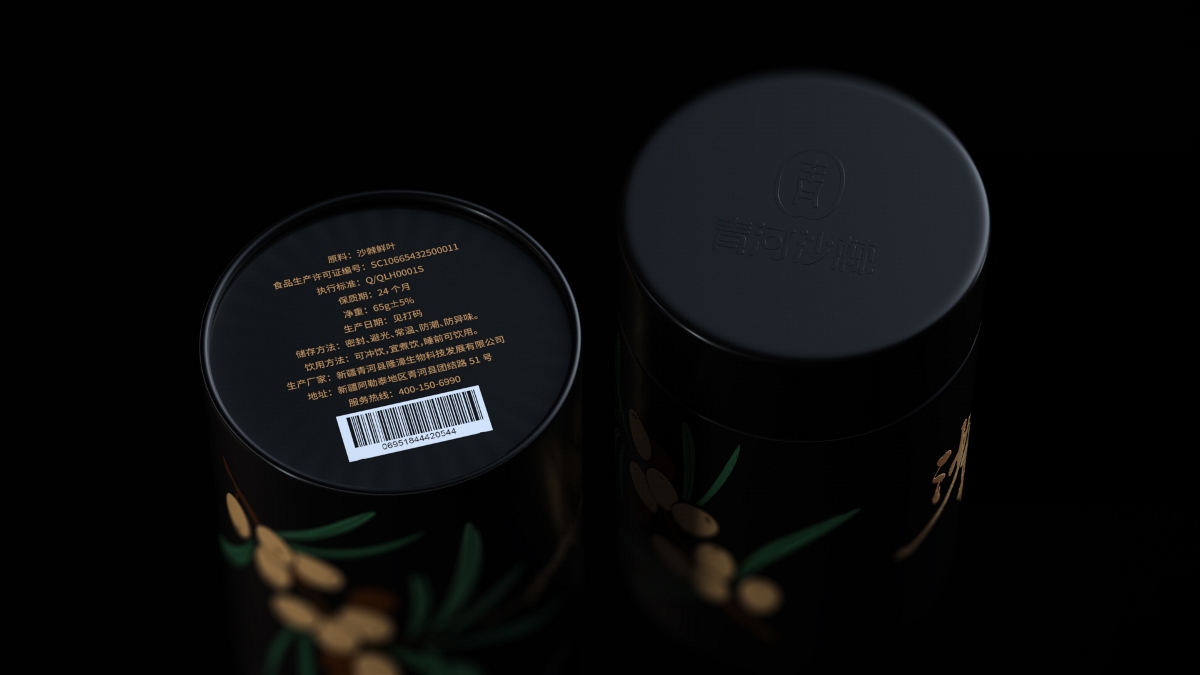 茶盒包裝02.jpeg 茶盒包裝02.jpeg