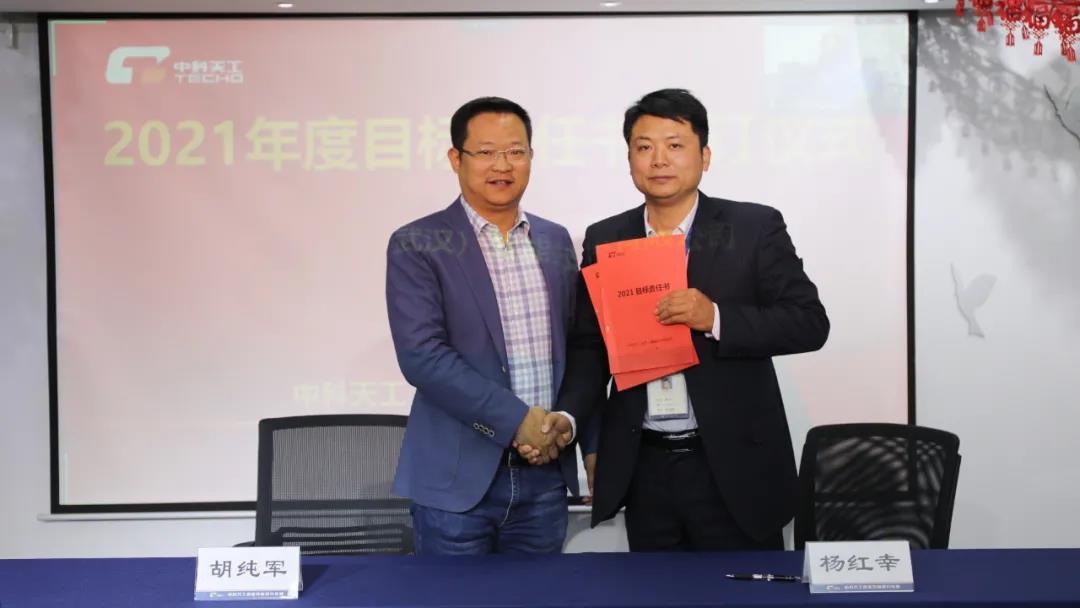 簽署責(zé)任書.jpg 簽署責(zé)任書.jpg