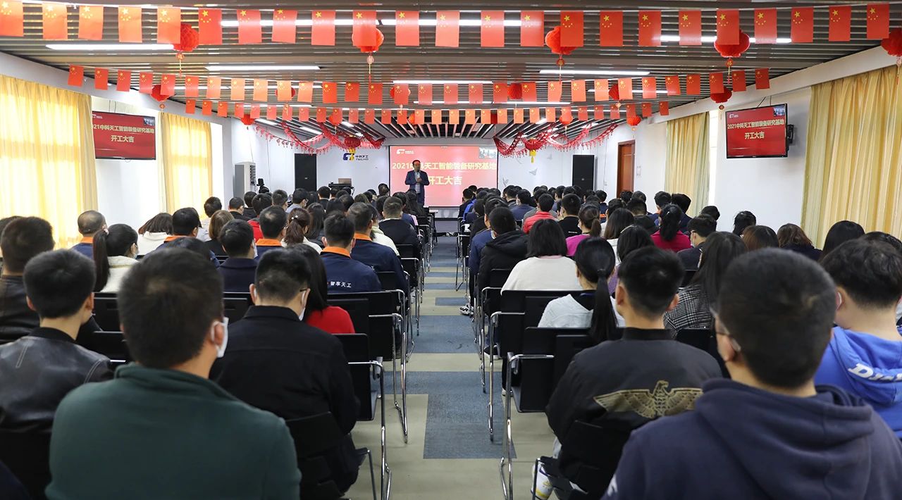 開工儀式.jpg 開工儀式.jpg