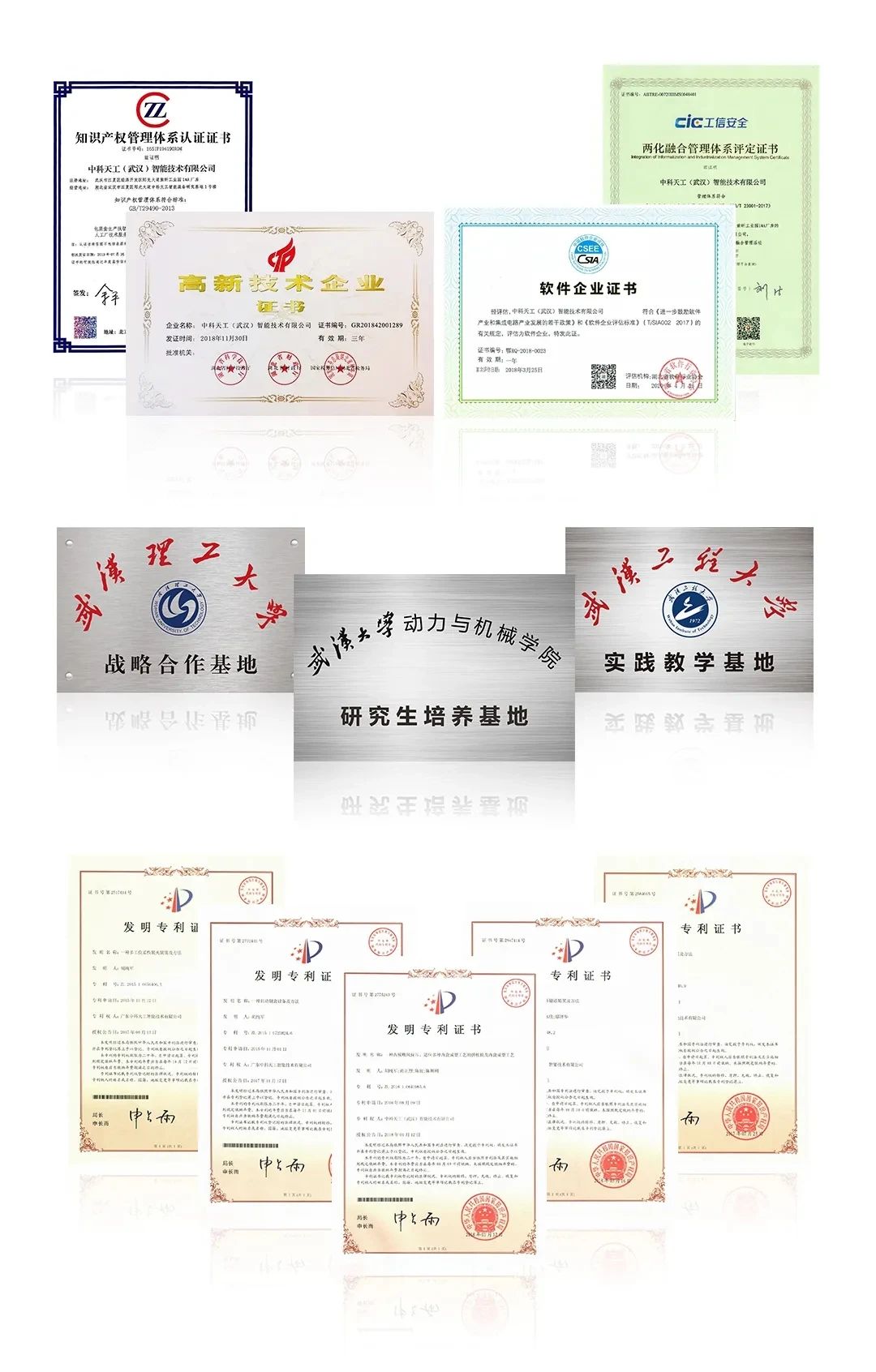 專利證書(shū).jpg 專利證書(shū).jpg