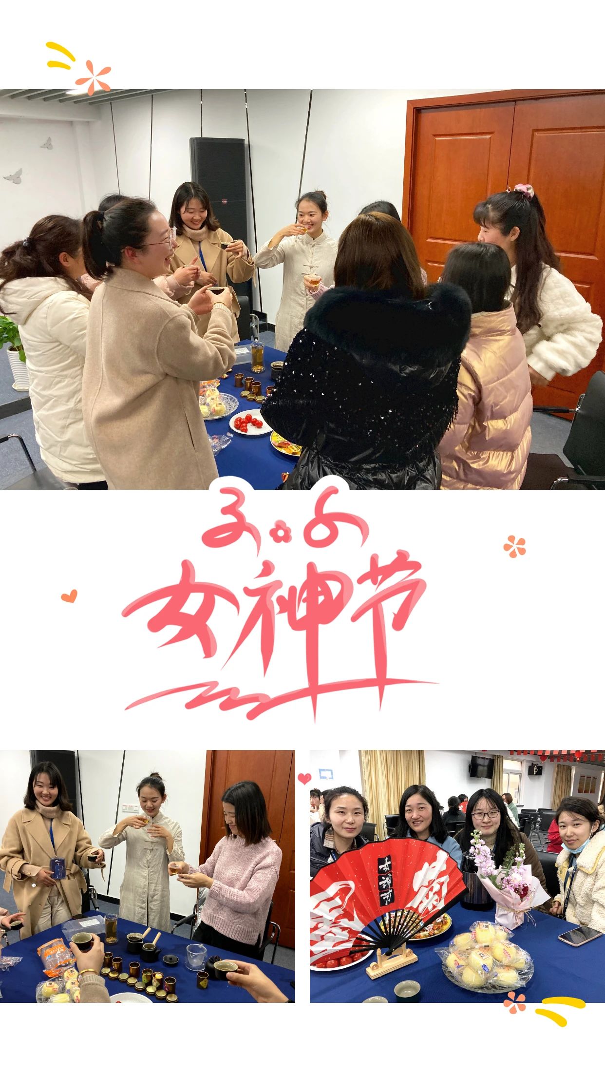 品茶.jpg 品茶.jpg