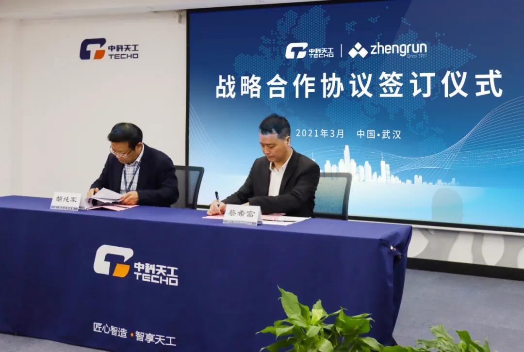 簽訂儀式.jpg 簽訂儀式.jpg