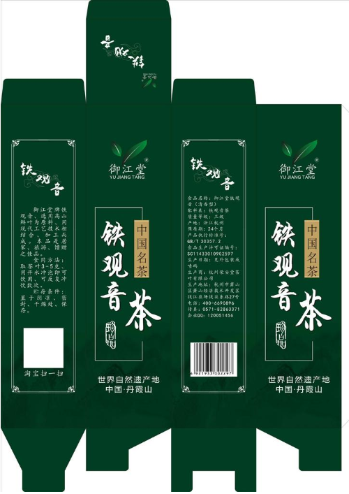 彩盒.jpg 彩盒.jpg