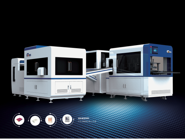 煙包成型線.png 煙包成型線.png