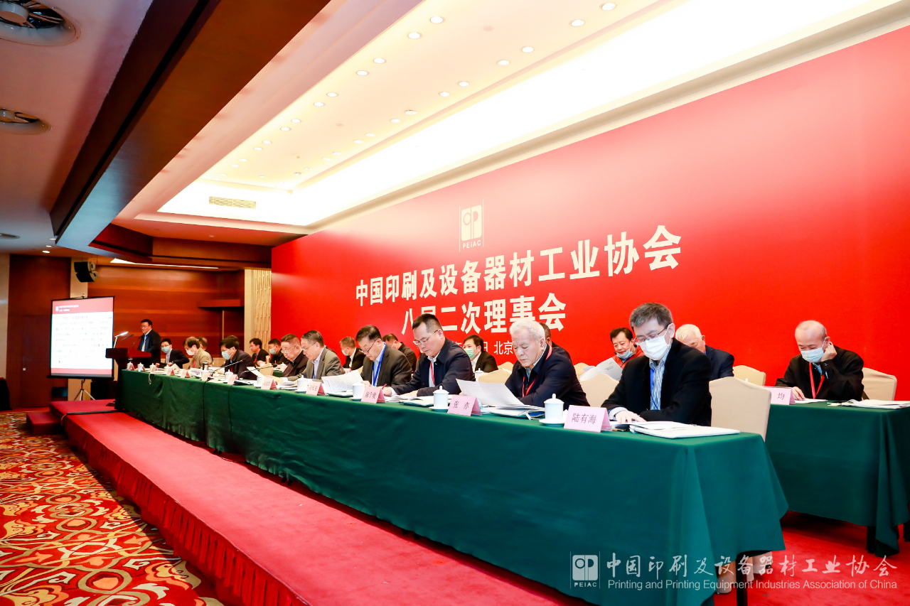 會議.jpg 會議.jpg