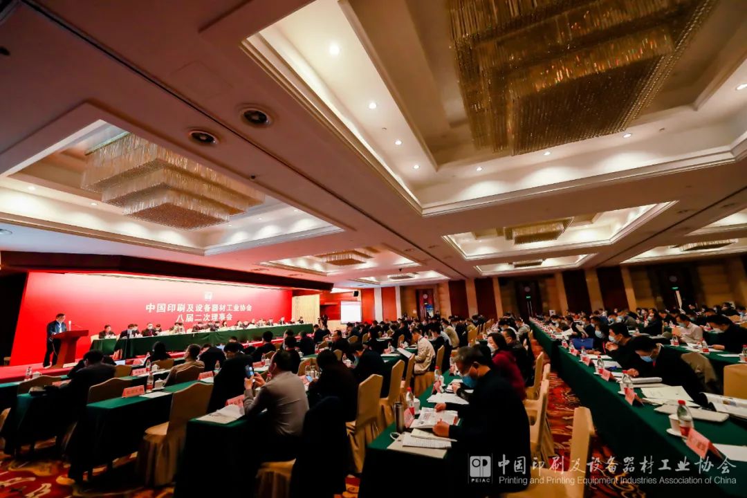 會議現(xiàn)場.jpg 會議現(xiàn)場.jpg