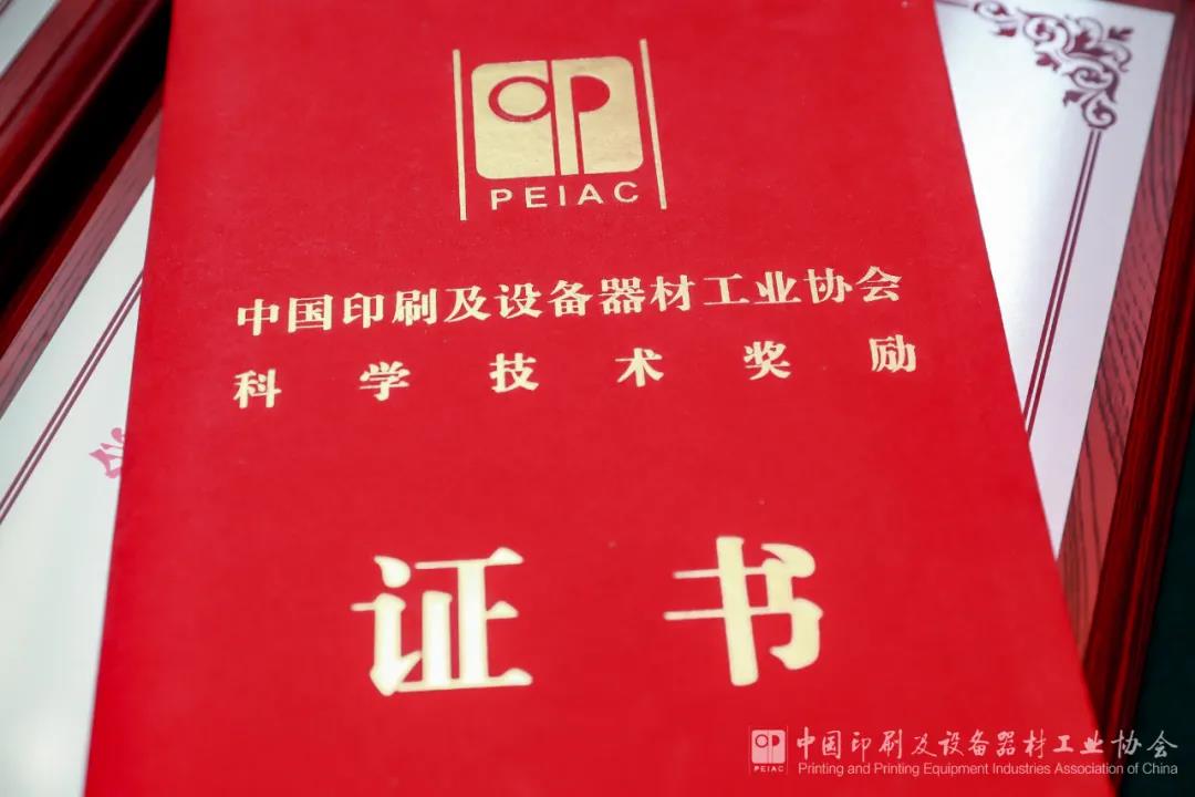 技術成果.jpg 技術成果.jpg