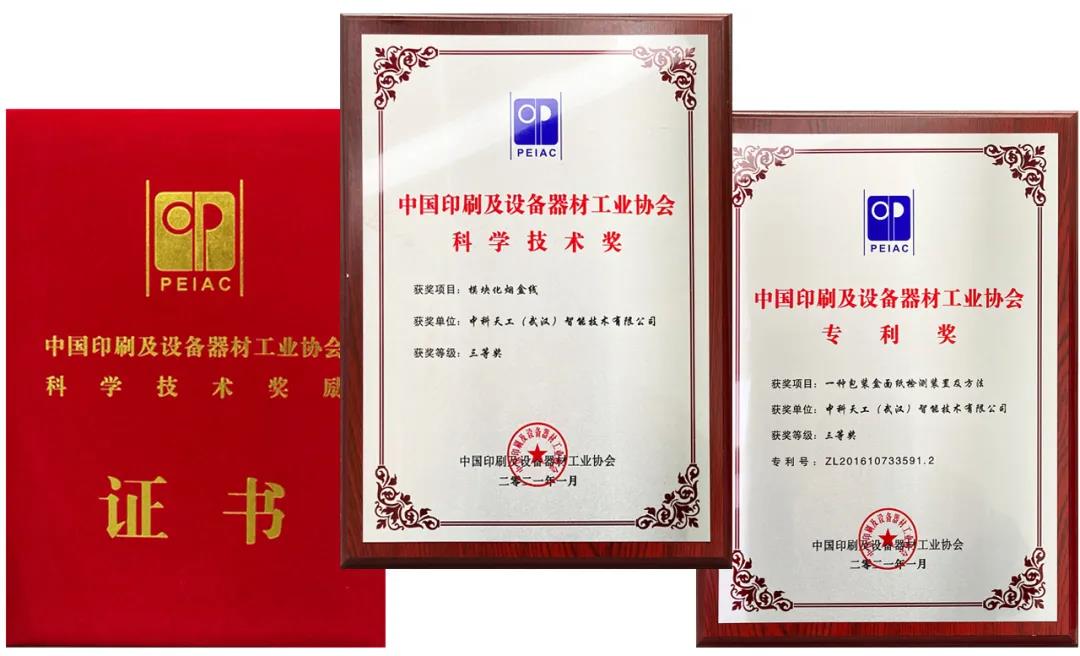 證書.jpg 證書.jpg