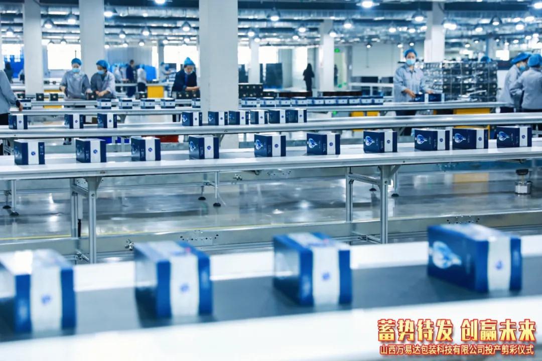 搭建智能工廠，汾酒轉(zhuǎn)型再添助力！汾酒包裝彩印基地正式投產(chǎn)13.jpg
