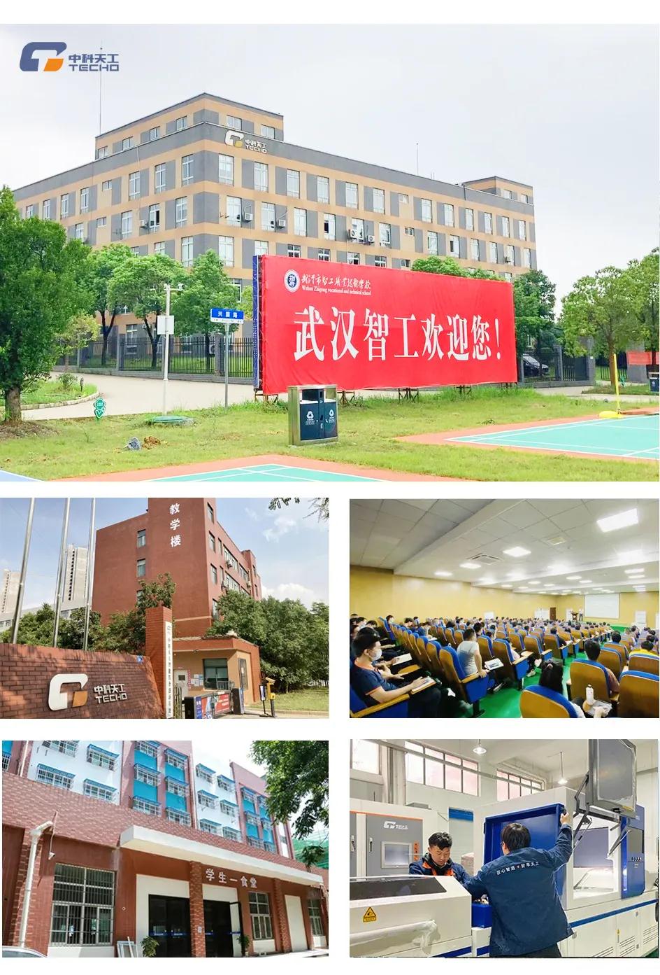 中科天工2022戰(zhàn)略研討會03.jpg 中科天工2022戰(zhàn)略研討會03.jpg