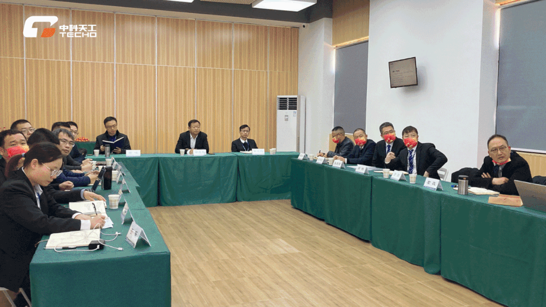 中科天工2022戰(zhàn)略研討會04.gif 中科天工2022戰(zhàn)略研討會04.gif