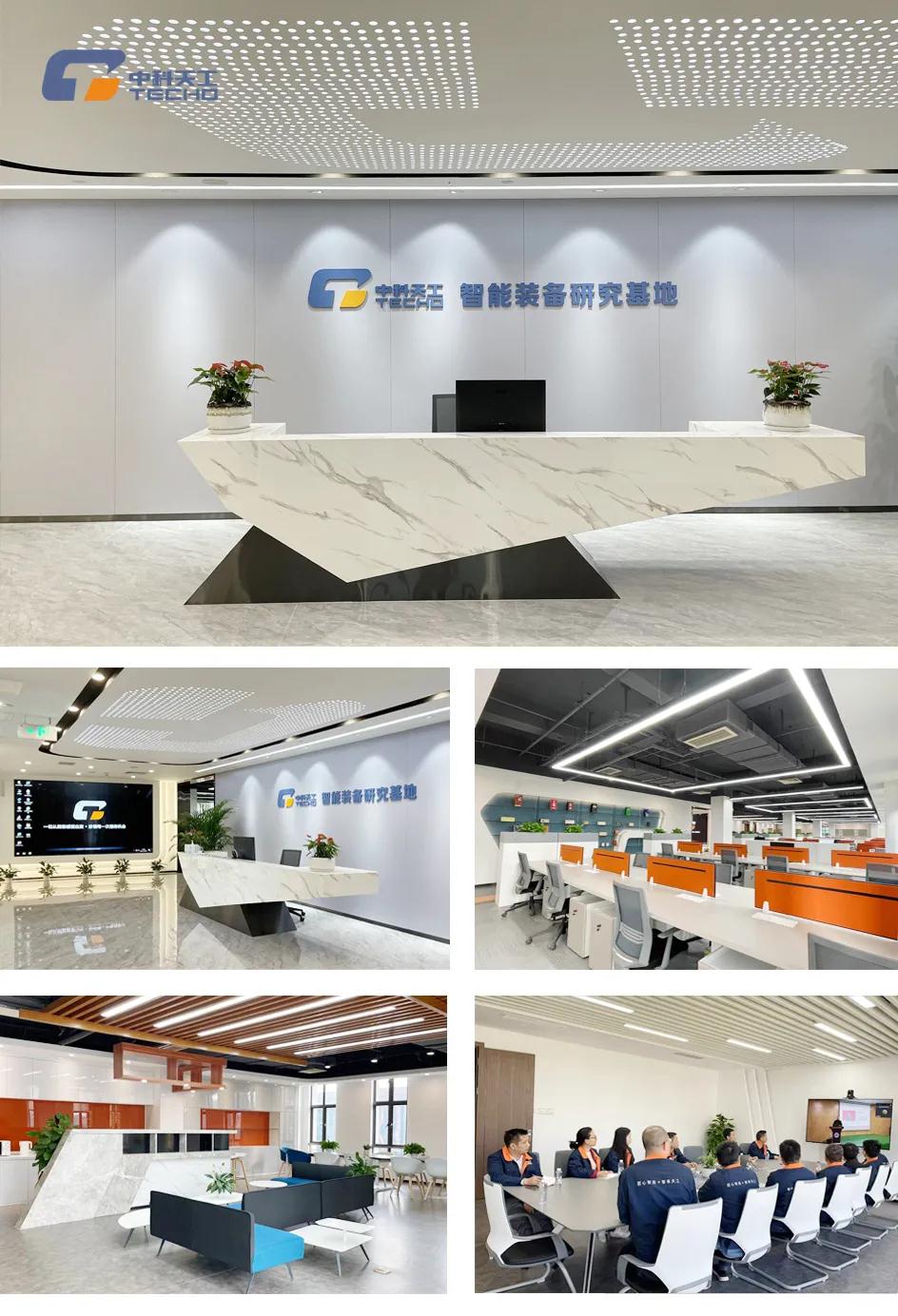 中科天工2022戰(zhàn)略研討會05.jpg 中科天工2022戰(zhàn)略研討會05.jpg