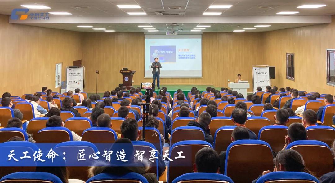 中科天工2022戰(zhàn)略研討會06.jpg 中科天工2022戰(zhàn)略研討會06.jpg