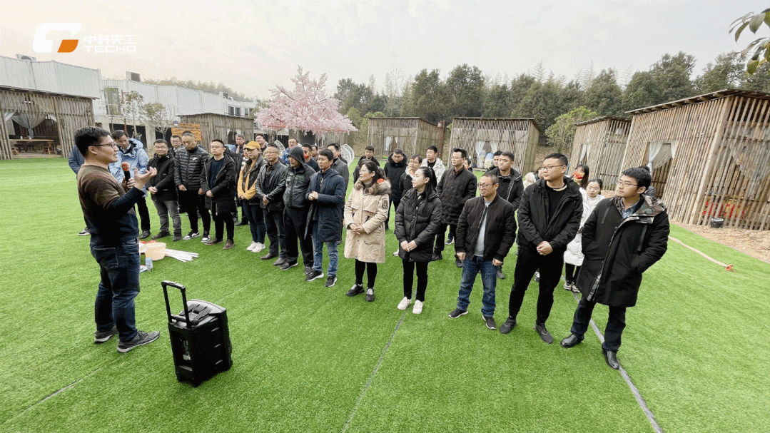 中科天工2022戰(zhàn)略研討會10.gif 中科天工2022戰(zhàn)略研討會10.gif