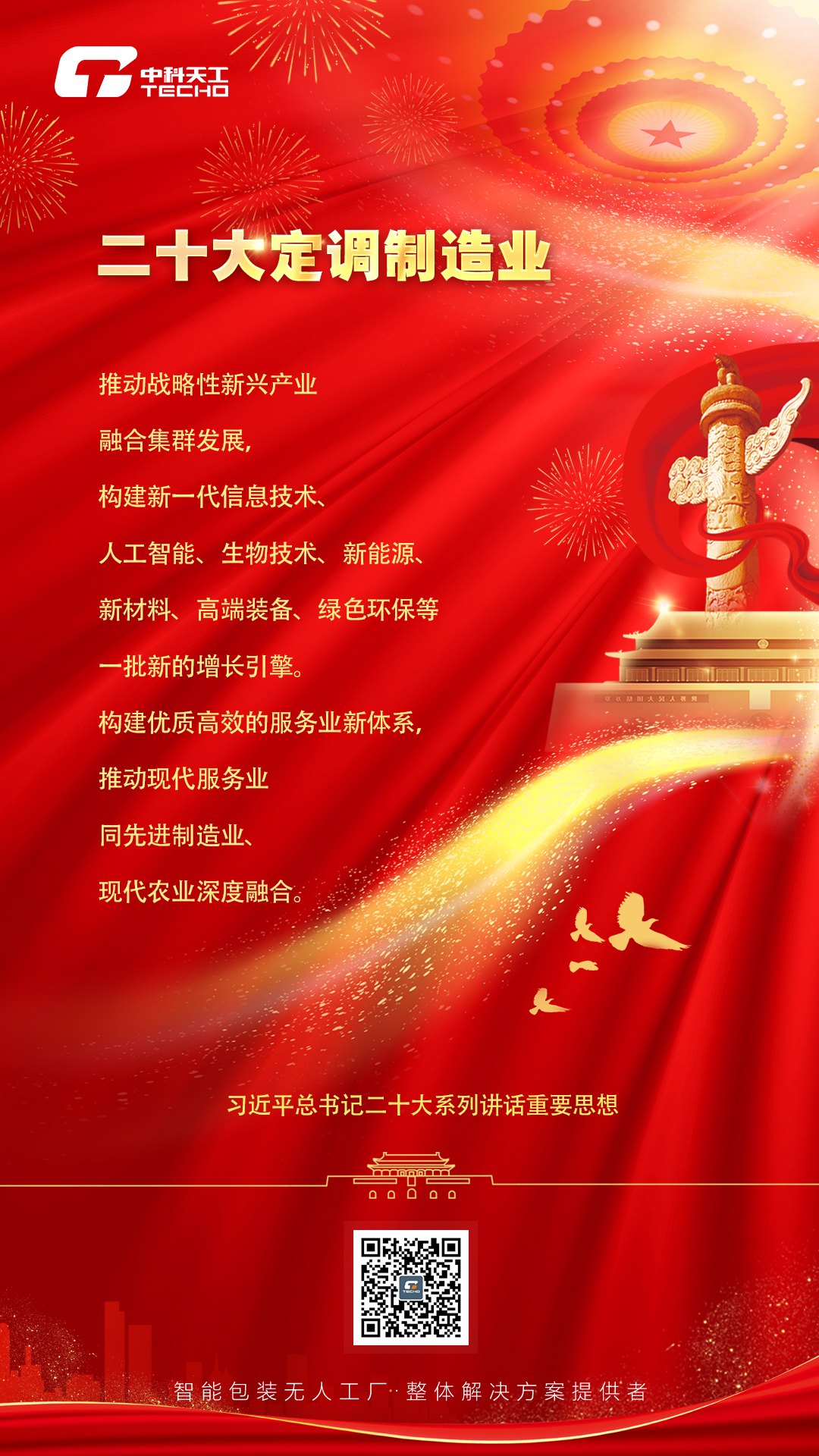 微信圖片_20221103105647.jpg 微信圖片_20221103105647.jpg