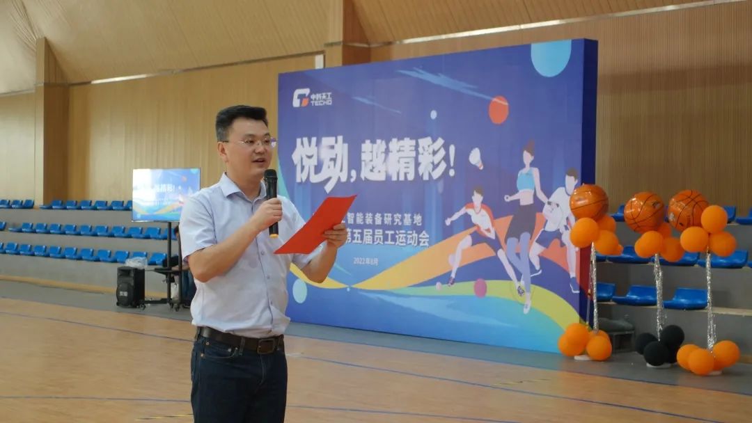 圖 | 領(lǐng)導(dǎo)致辭 圖 | 領(lǐng)導(dǎo)致辭