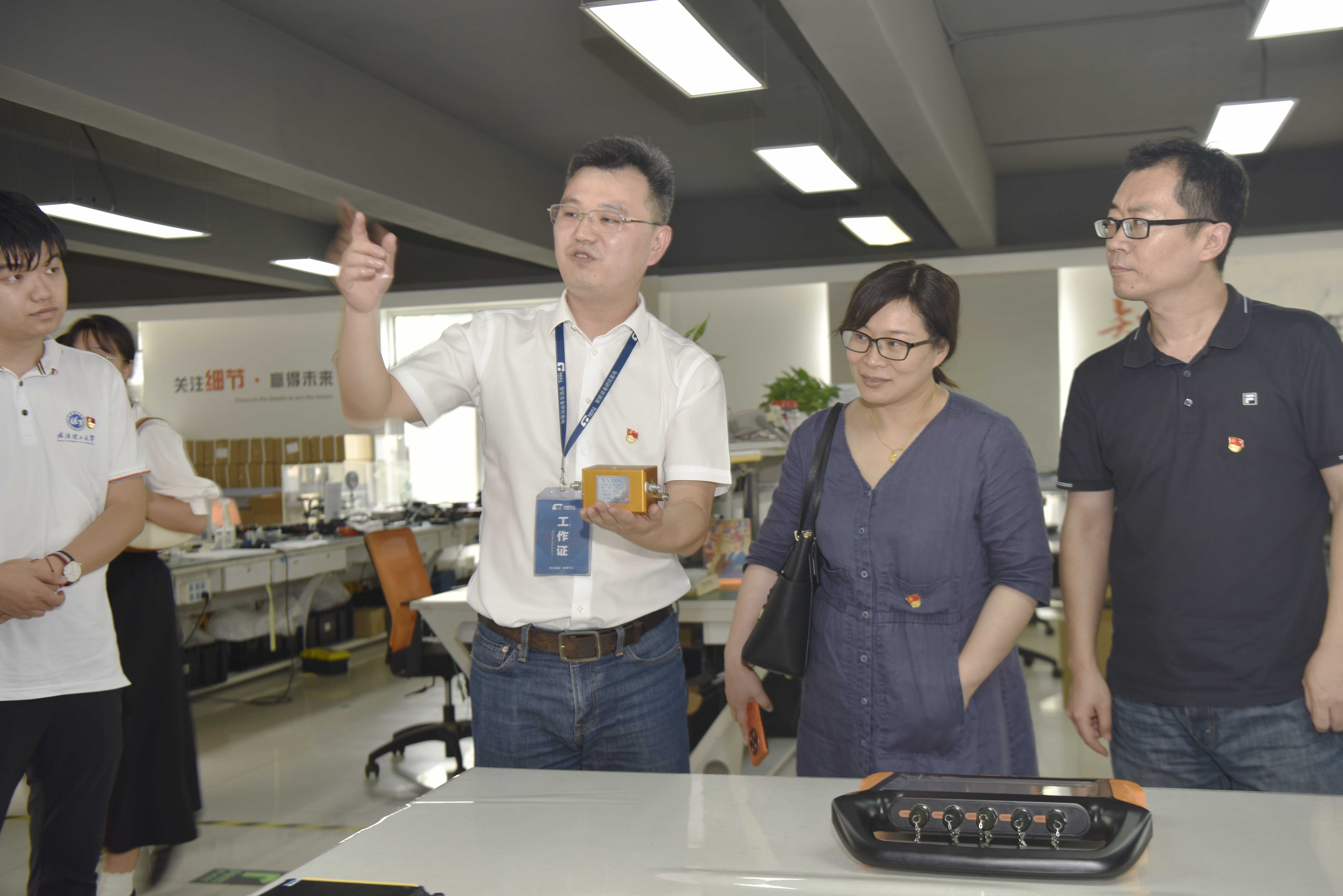 微信圖片_20230630174459.jpg 微信圖片_20230630174459.jpg