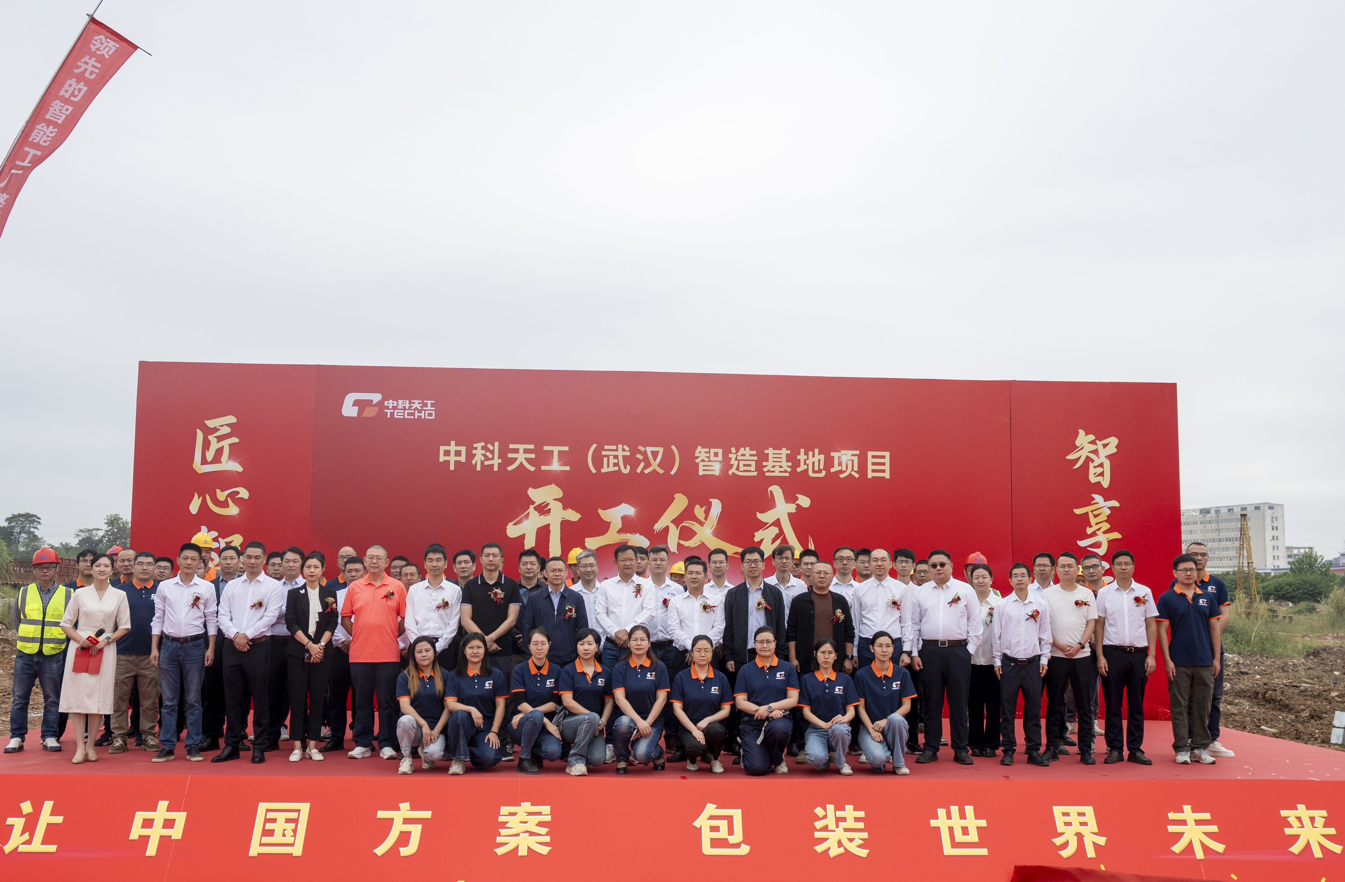 微信圖片_20250921170201_188_77.jpg 微信圖片_20250921170201_188_77.jpg