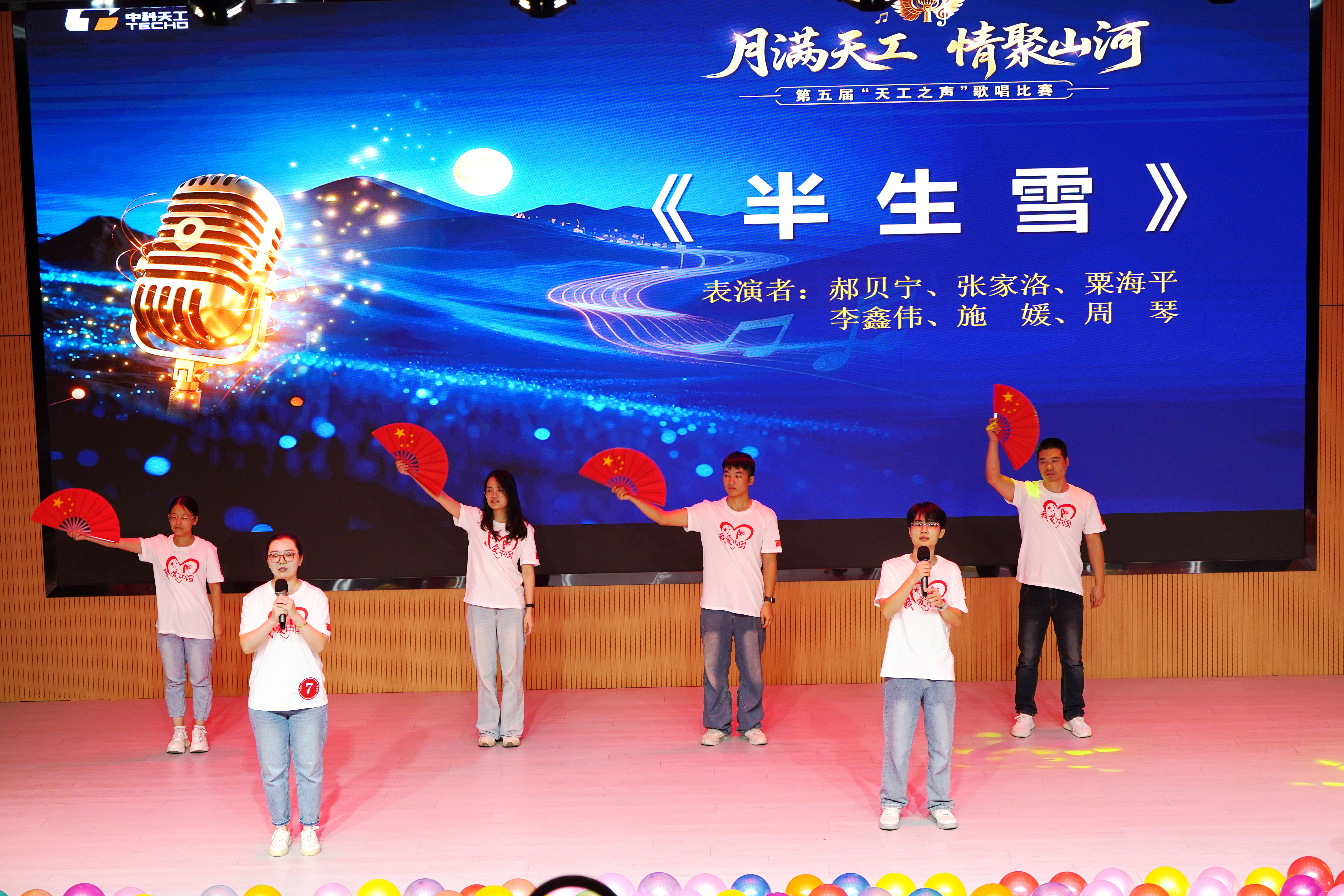 半生雪.jpg 半生雪.jpg